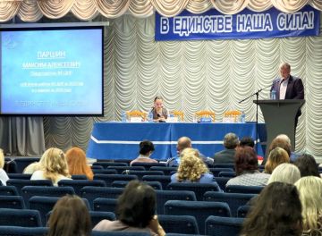 26 марта в Донецке состоялось третье заседание Совета Союза организаций профсоюзов «Федерация профессиональных союзов Донецкой Народной Республики»