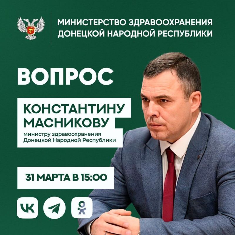 �� �������, 31 �����, � 15:00, ������� ��������������� ���������� �������� �������� ������ ����