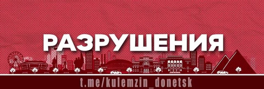 По поступившей информации, в Будённовском районе в результате атаки БПЛА повреждены легковые автомобили