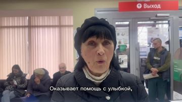 В отделение МФЦ г. Донецк, ул. Артема, 286 поступил положительный комментарий от нашего заявителя