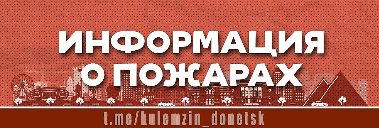 По предварительной информации, в результате ночного попадания ВОП в Петровском районе произошло возгорание одноэтажного дома