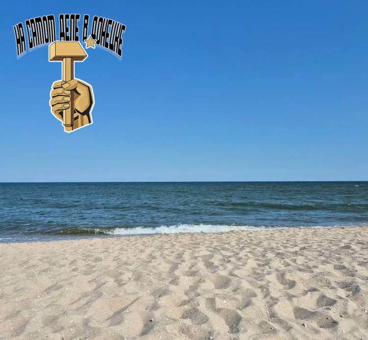 Улучшения внешнего вида и безопасности на пляжах Азовского моря