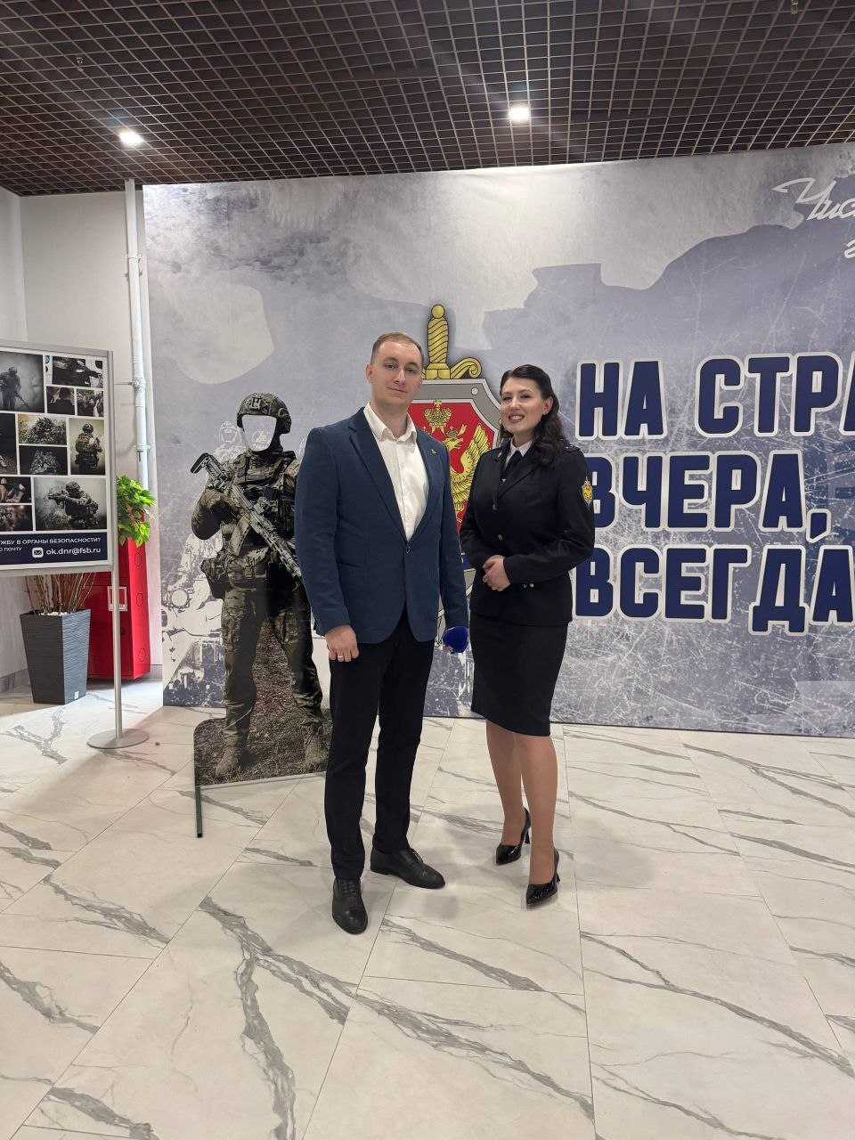 Вадим Топалов: Записывали интервью с Ариной Клепановой, официальным представителем Донецкого управления ФСБ