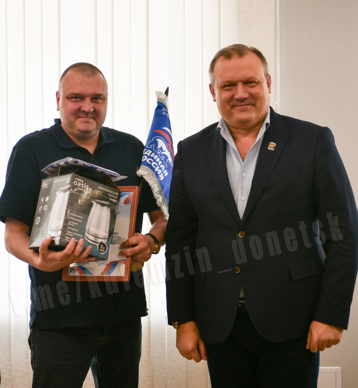 Сегодня состоялось торжественное вручение переходящего Знамени Донецкого городского местного отделения партии «Единая Россия»