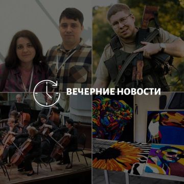 Главные новости в Донецке на этот час — что происходит в городе и республике: