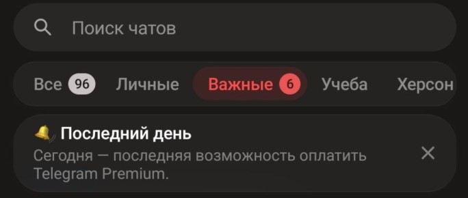 Проблемы с Telegram в России начнутся уже завтра