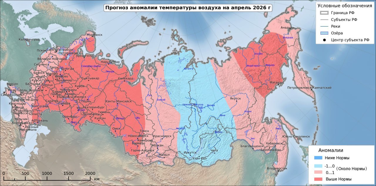 В России ожидается тёплый апрель