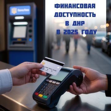 ������� ��������: ������ ��� �������� ����� 600 ����� ���������� ���� � 2025 ����