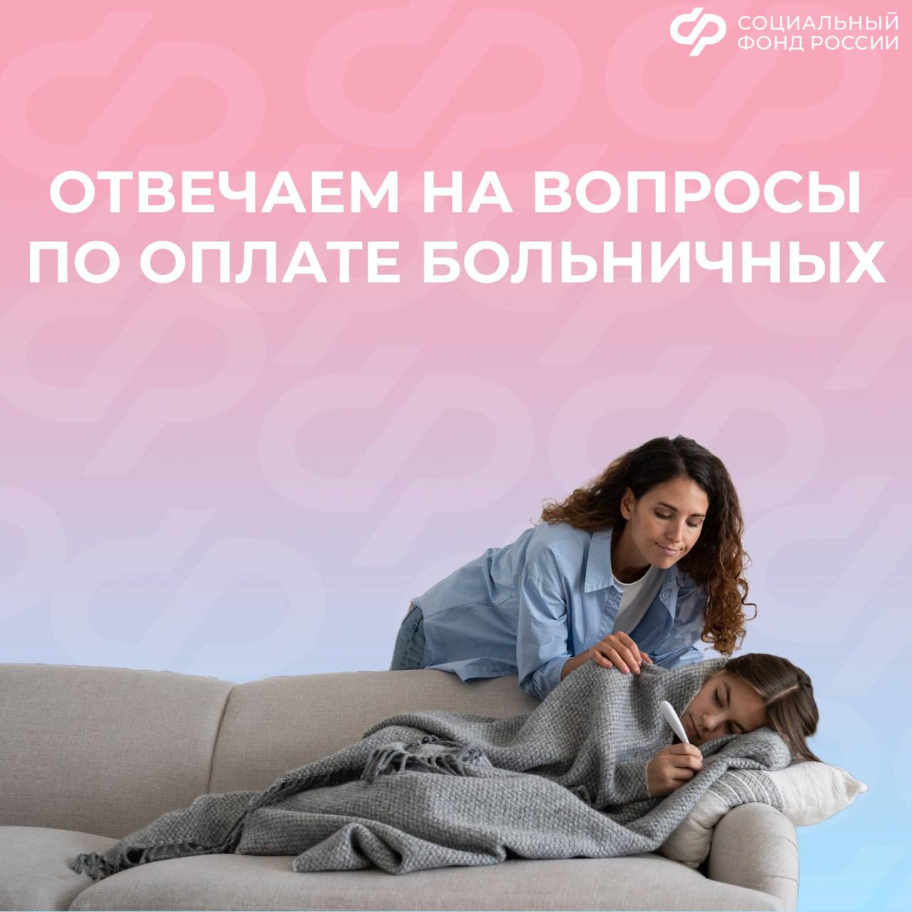 Сколько оплачиваемых дней больничного на ребенка может взять родитель