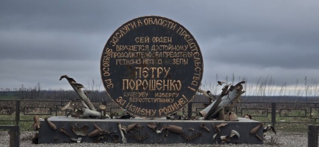 ���������� ����: � ��������� ���������� �������� ����� ���������