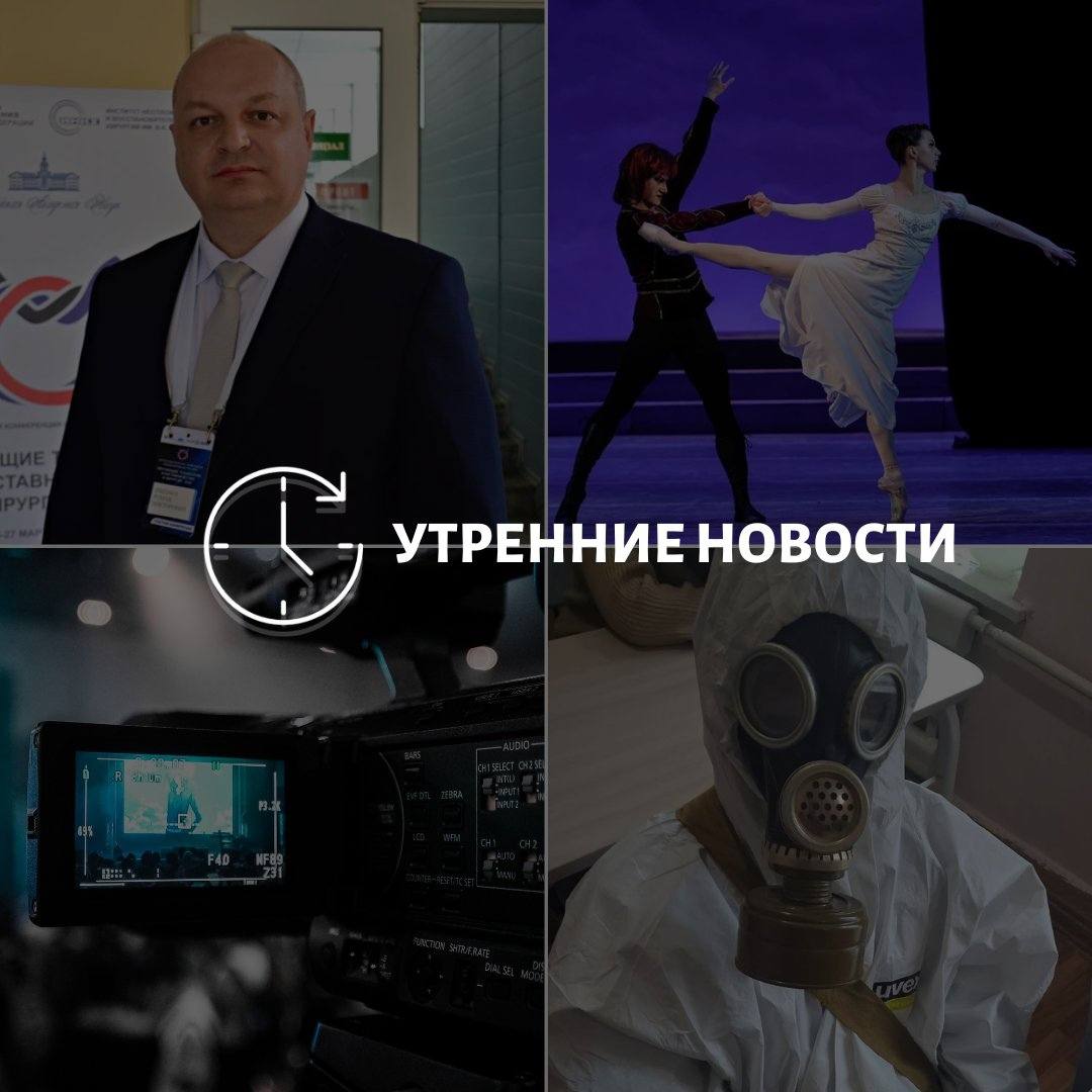 Главные новости в Донецке на этот час — что происходит в городе и республике: