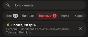 �������� � Telegram � ������ �������� ��� ������