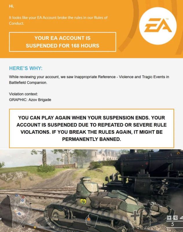 Electronic Arts ������ "�����"