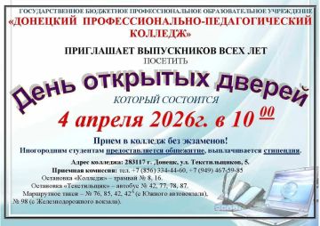 4 ������ 2026 ���� � 10.00 � ����� "�������� ���������������-�������������� �������" ��������� ���� �������� ������