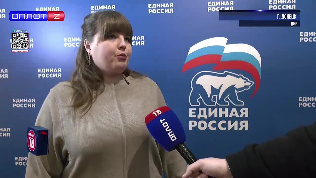 Регистрация на предварительное голосование в Госдуму идёт полным ходом