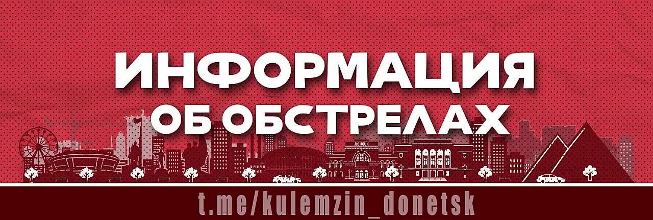 Сегодня ночью в Ленинском районе в результате атаки БПЛА поврежден автомобиль-водовоз