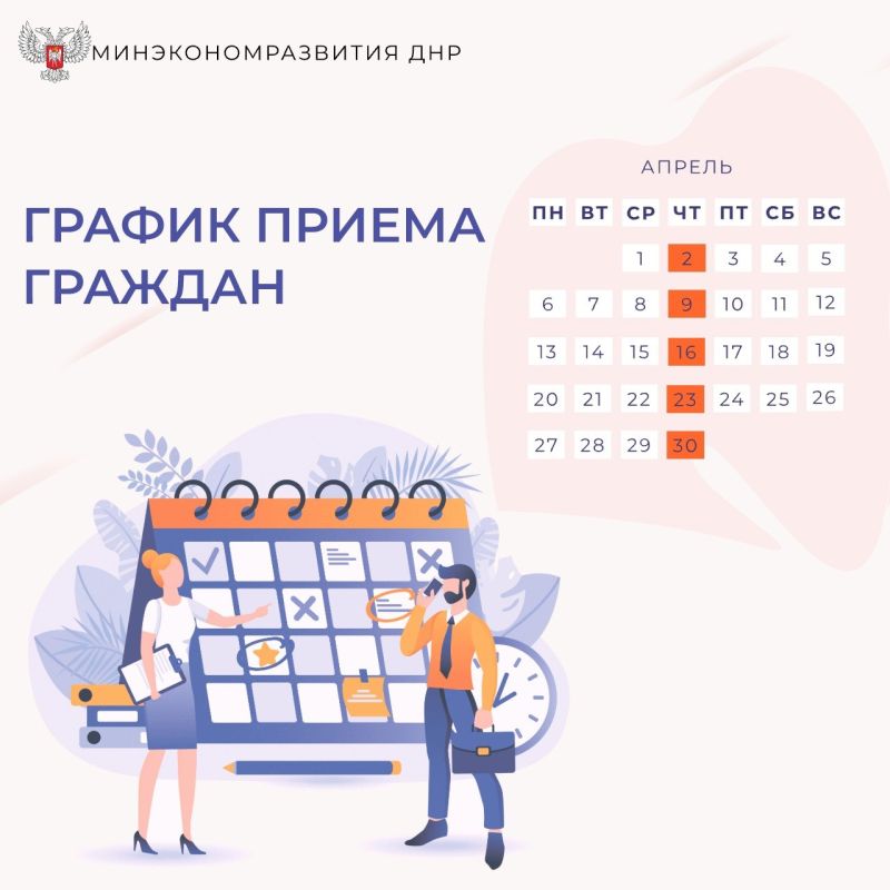 �������� � ����� ������ ������� ������������ ����������������� ��� � ������ 2026 ����: