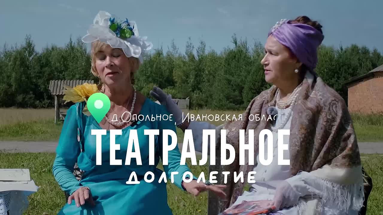 С целью поддержки старшего поколения, в рамках Национального проекта «Семья», была запущена программа «Активное долголетие»