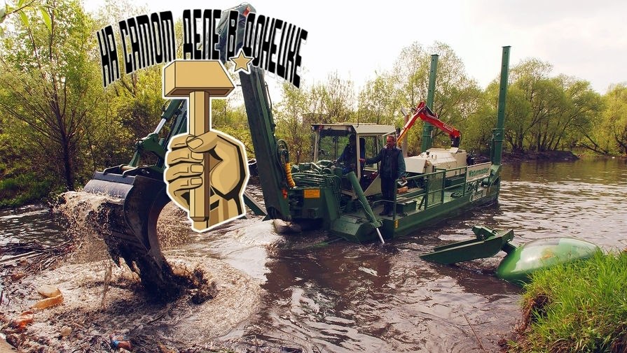 В ДНР планируют масштабную расчистку шести рек