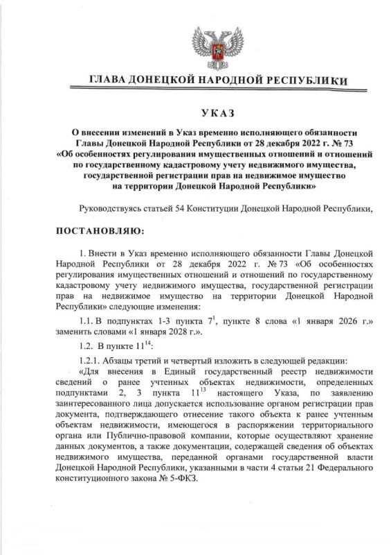 � ��� �� 2028 ���� ������ ���������� ������ ��� ����������� ������������ � �������� ����������� ������������