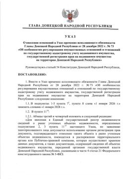 � ��� �� 2028 ���� ������ ���������� ������ ��� ����������� ������������ � �������� ����������� ������������