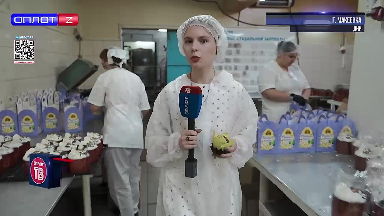 К празднику готовы: производство куличей началось