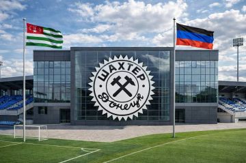 Тренировочная база донецкого ФК «Шахтер» может появиться в Абхазии