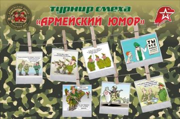 Товарищи подписчики!. С радостью докладываю, что сегодня вместе с министром молодежной политики Шимановский Денисом посетил турнир смеха "АРМЕЙСКИЙ ЮМОР", который впервые прошёл среди наших юнармейцев на базе ДОМА МОЛОДЁЖИ...