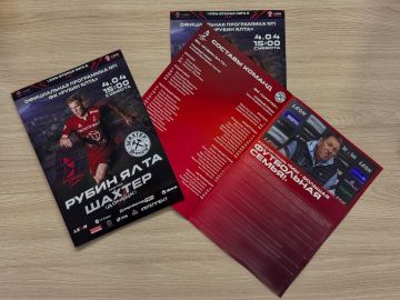 ����� �������� �� ���� "�������" � "������": "���� ���� ������ ���������� ���� �� ���� ��������"