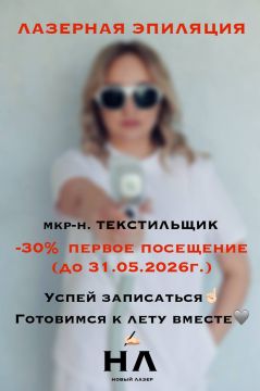 ���� ����� ����, � ��������������� ������ �������� �������� � ����������� ������������