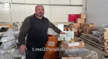 СБОР СРЕДСТВ ДЛЯ ПОДРАЗДЕЛЕНИЙ, ВЫПОЛНЯЮЩИХ БОЕВЫЕ ЗАДАЧИ В ДОНЕЦКОЙ НАРОДНОЙ РЕСПУБЛИКЕ: МОТОСТРЕЛКИ, РАЗВЕДЧИКИ И ШТУРМОВИКИ