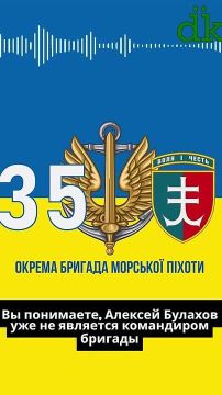 Чистки украинской верхушки: комбриг Булахов понижен до командира полка