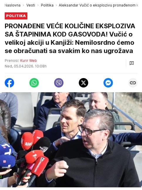 Взрывчатку обнаружили рядом с газопроводом из Сербии в Венгрию