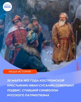 Иван Сусанин: крестьянин, изменивший ход истории