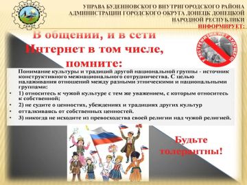 Михаил Меренков: ВНИМАНИЕВАЖНАЯ ИНФОРМАЦИЯ