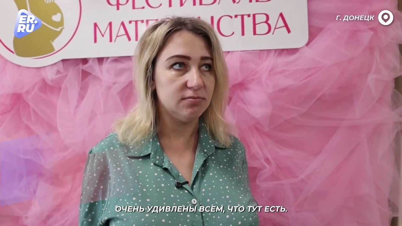 Единая Россия передала гуманитарную помощь в день рождения Донецкого перинатального центра