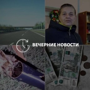 Главные новости в Донецке на этот час — что происходит в городе и республике: