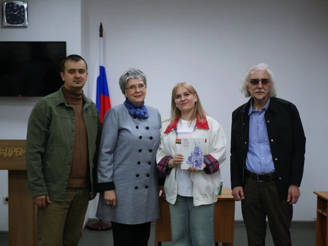 Презентация монографии «Новая военная поэзия: опыт научно-критического прочтения» состоялась в Донецкой республиканской библиотеке для молодежи