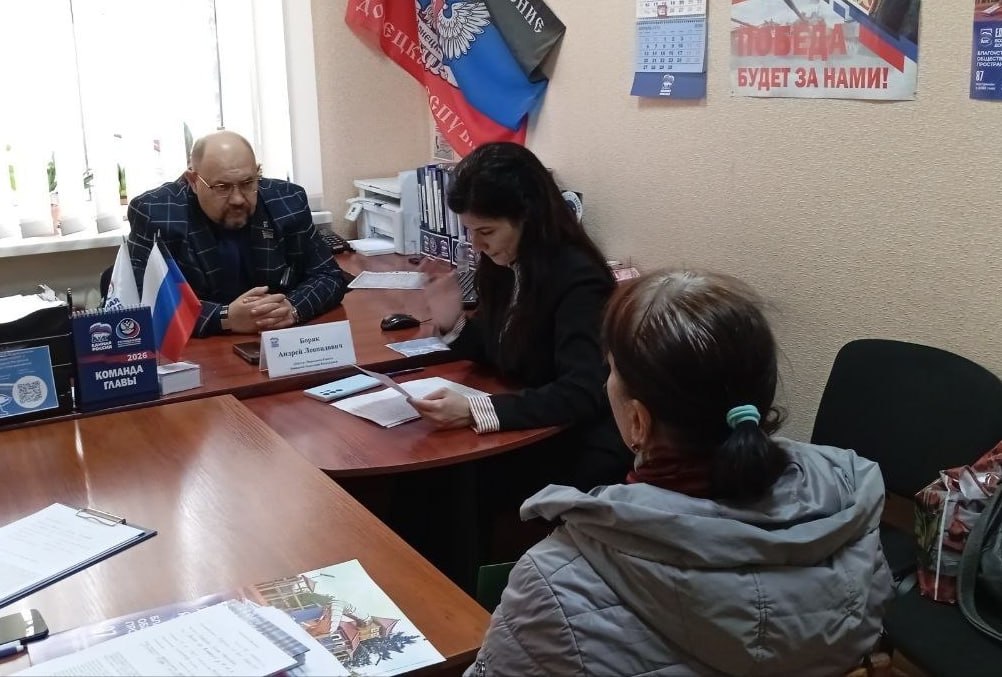 Прием граждан в Донецке: депутаты Народного Совета помогают в решении вопросов газификации и компенсаций