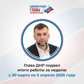 Главное, о чем сказал Денис Пушилин: