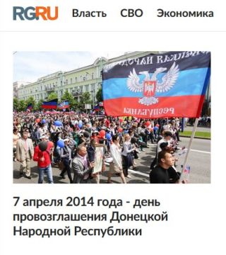 «В результате государственного переворота на Украине русская культура, язык, наше наследие оказались под ударом. Это стало катализатором объединения жителей исторически русского Донбасса. Люди собирались вместе, выходили на...