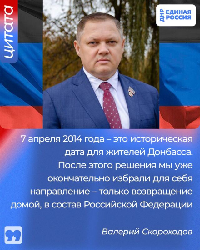 ������� ����������: 7 ������ 2014 ���� � ������������ ���� ��� ������� ��������