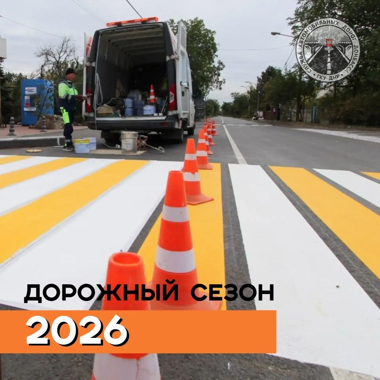 Более 20 км участков улично-дорожной сети отремонтируем в текущем году в Новоазовском, Мангушском и Горловском округах