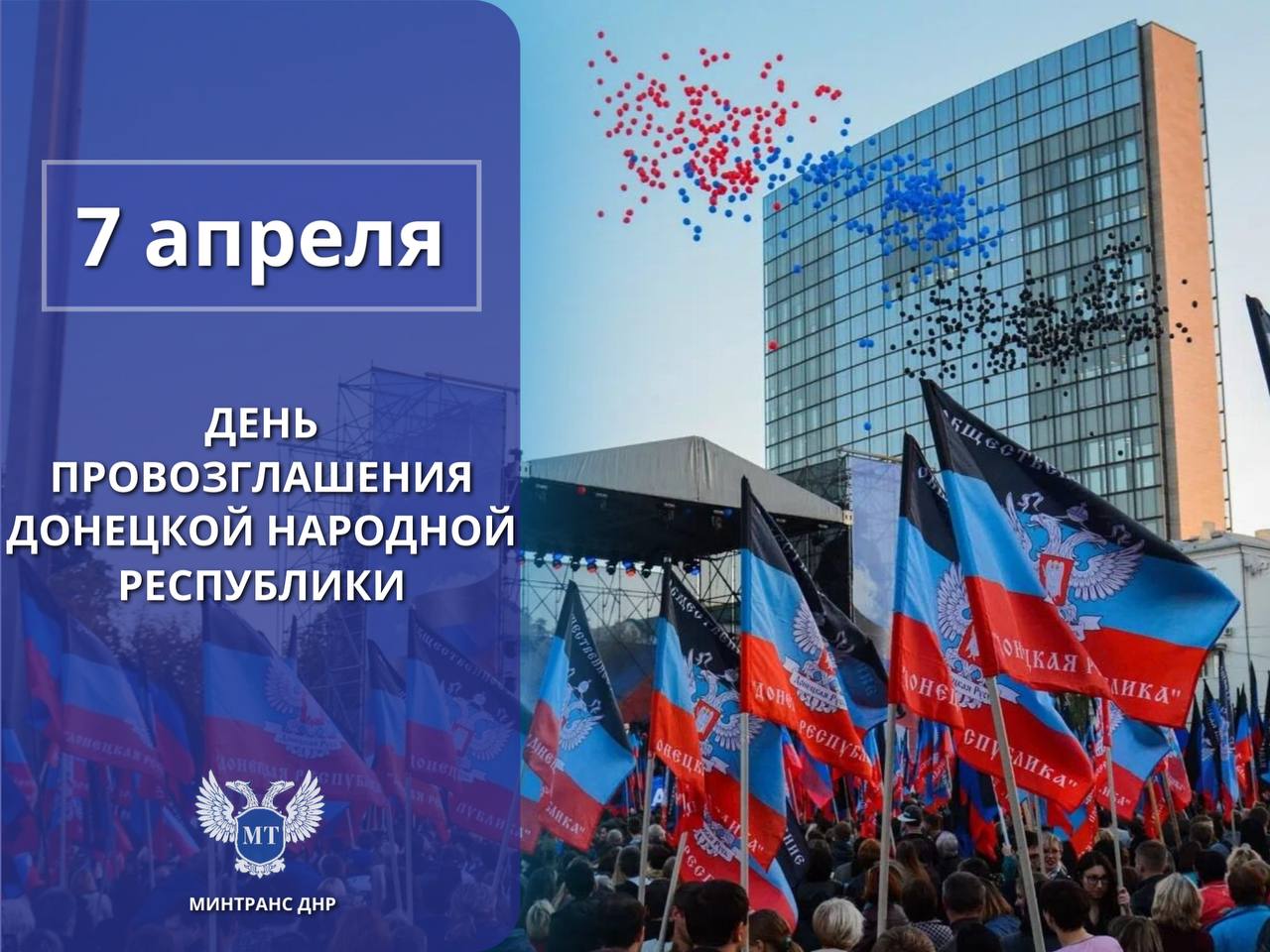 Александр Бондаренко: Дорогие жители Донецкая Народная Республика!