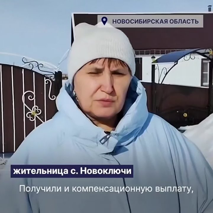 В Новосибирске записали видео, где местные жители благодарят власти за убой скота