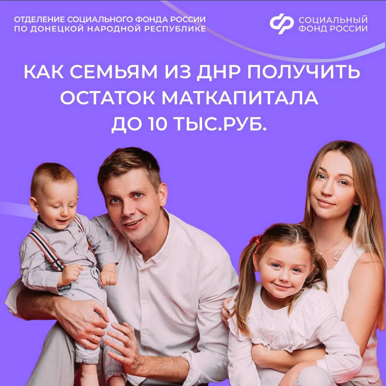 Остаток маткапитала до 10 тыс