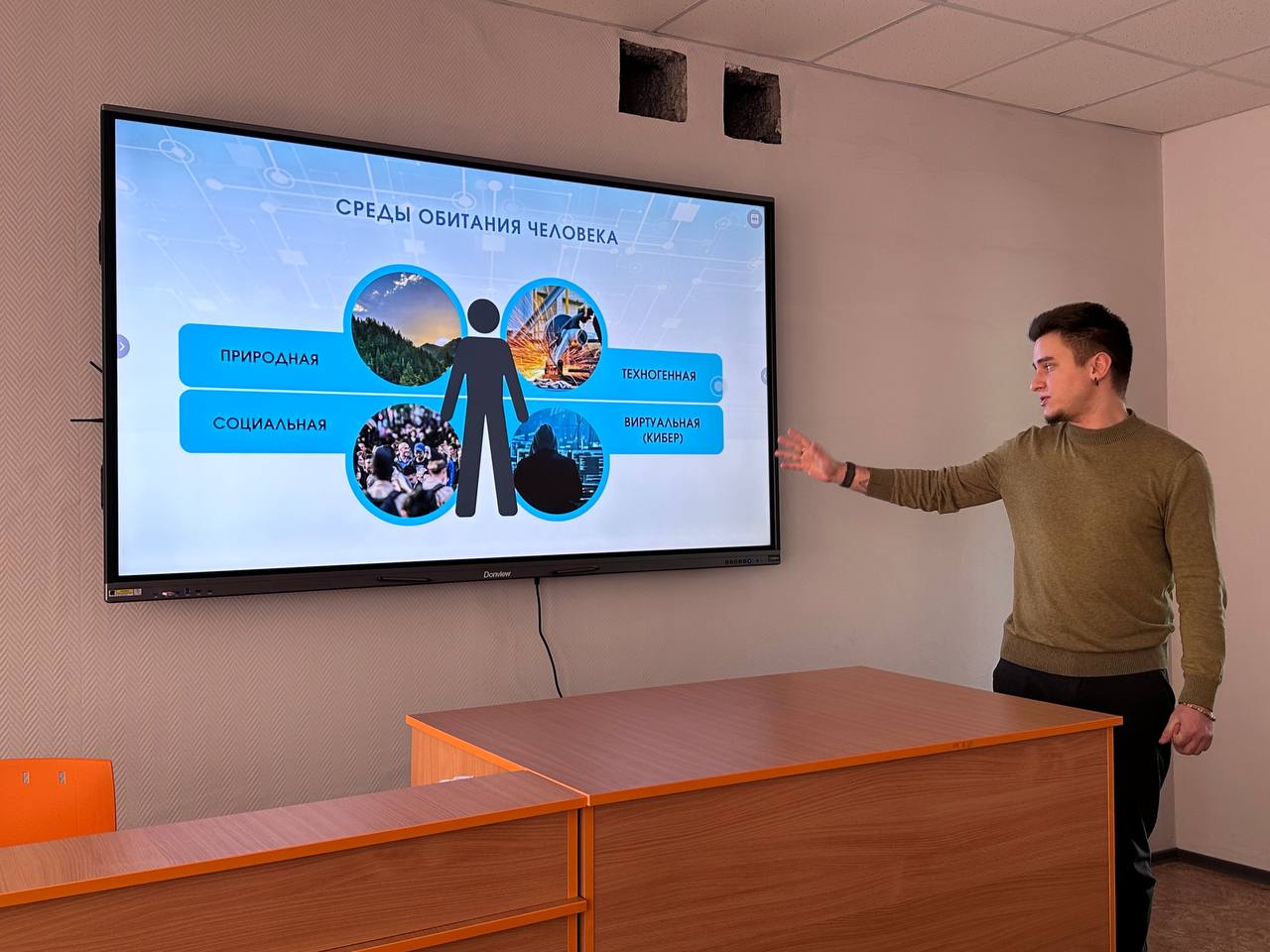 Цифровой иммунитет. Комитет по информационной политике и противодействию терроризму и экстремизму совместно с проектом «Территория безопасности» провел тематический кинолекторий для учащихся 10–11 классов школы №47 Донецка