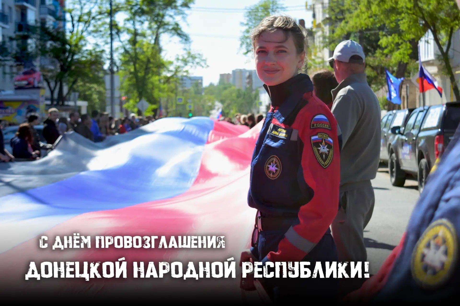 Ровно 12 лет назад произошло историческое событие: были провозглашены Декларация о суверенитете ДНР и Акт о государственной самостоятельности ДНР