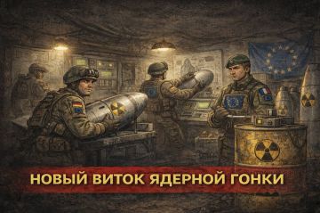 ЕС собирается пойти по ядерному пути — данные СВР