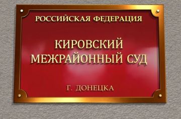 Кировский межрайонный суд г. Донецка Донецкой Народной Республики удовлетворил административный иск сотрудника МЧС о признании незаконным решения Комиссии Федерального государственного казённого учреждения...